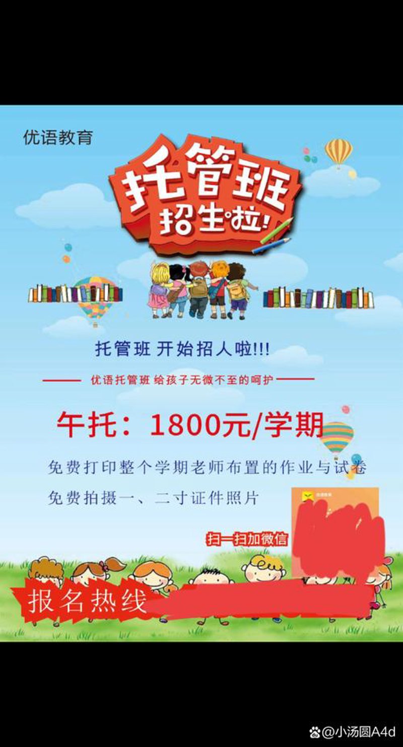 网店托管：电商行业的新趋势