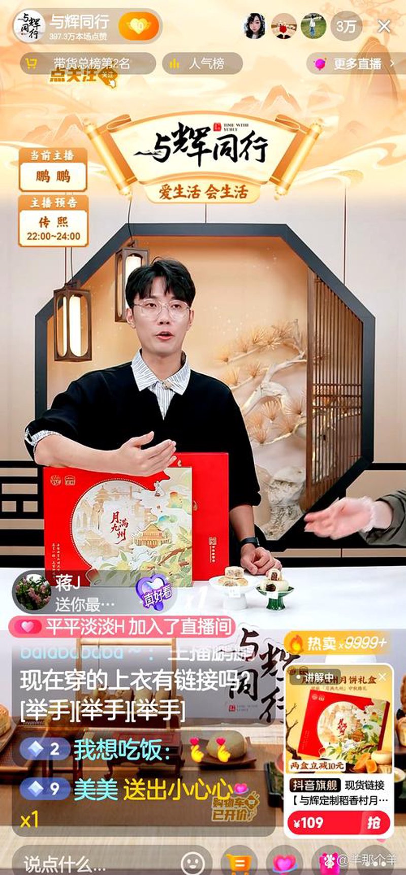 拼多多代运营行业的动态与发展趋势