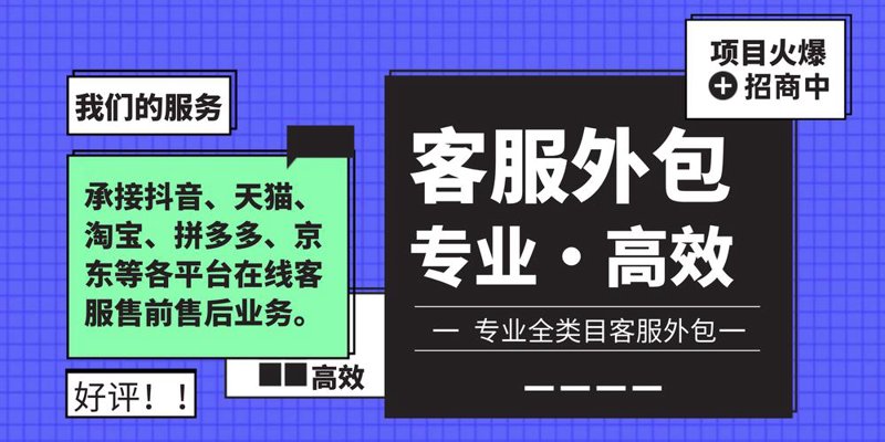 拼多多代运营行业的动态与发展趋势