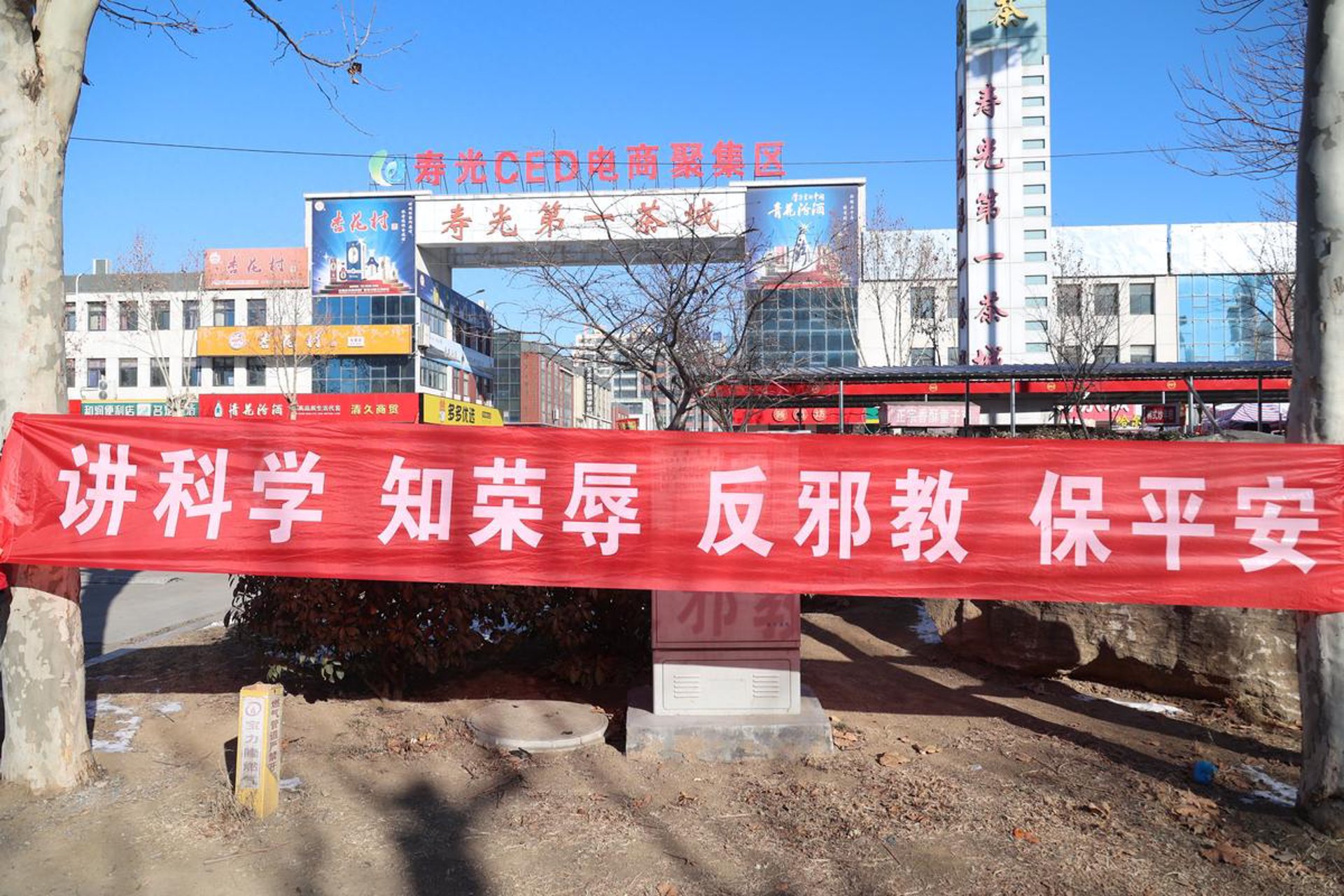 诺桑电商